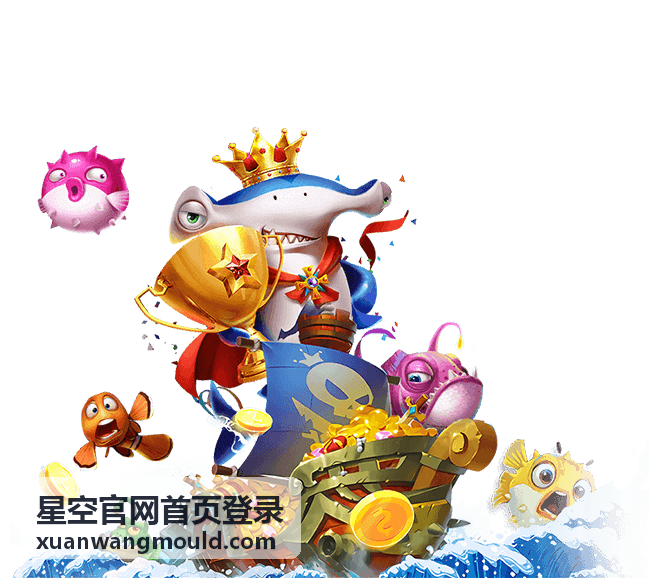 星空官网首页登录后在线核对模具图纸版本与公差标注